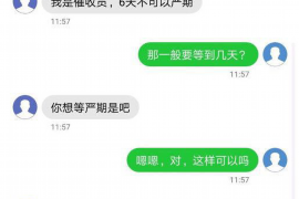 果洛讨债公司成功追回初中同学借款40万成功案例